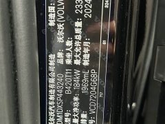Volvo S90 2025 B5 Intelligent Luxury Edition - ფოტო 20