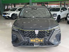 SAIC MG RX5 PLUS 330TGI Automatic National Trend Smart Premium Edition - ფოტო 2