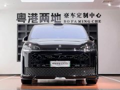 Luxeed Zhiji V9 Ultra - ფოტო 2