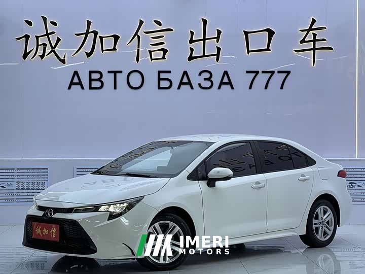 Toyota Corolla TNGA 1.5L CVT Leading Edition - ავტომობილი ჩინეთიდან