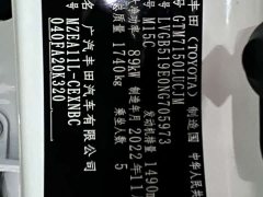 Toyota Corolla TNGA 1.5L CVT Leading Edition - ფოტო 20