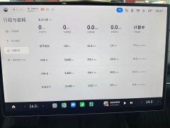 Xiaomi SU7 2024 Rear-Wheel Drive Ultra-Long Range Advanced Autonomous Driving Pro - ფოტო 20