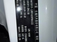 Haval H6 National Trend Edition 1.5T Automatic Urban Version - ფოტო 10