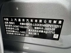 Chevrolet Cruze 2024 1.5L Dual-Clutch Deluxe Edition - ფოტო 20