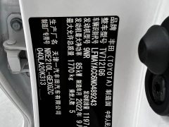 Toyota Corolla 2021 1.2T S-CVT Premier - ფოტო 18