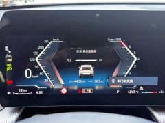 BMW X2 (Imported) 2024 sDrive25i M Sport Package - ფოტო 15