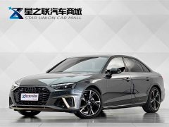 Audi A4L 40 TFSI quattro RS Package Speed Edition - ფოტო 1