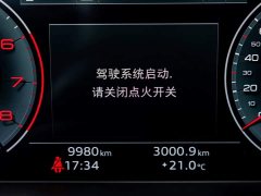Audi A4L 40 TFSI quattro RS Package Speed Edition - ფოტო 16