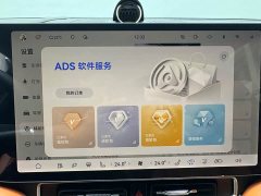 AITO M9 2024 Extended Range Ultra 42kWh 6-Seater - ფოტო 16