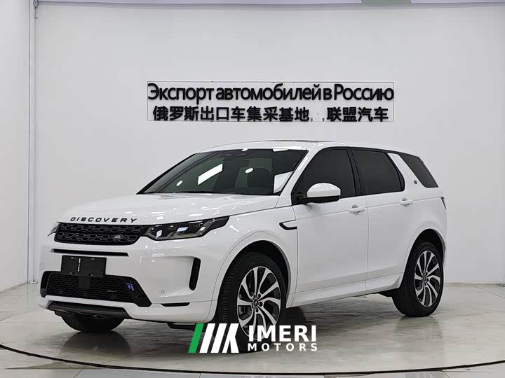 Land Rover Discovery Sport Facelift 249PS R-Dynamic S Performance Edition 5-Seater