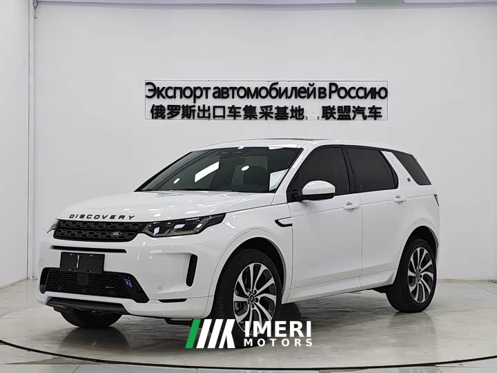 Land Rover Discovery Sport Facelift 249PS R-Dynamic S Performance Edition 5-Seater - ავტომობილი ჩინეთიდან