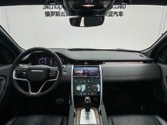 Land Rover Discovery Sport Facelift 249PS R-Dynamic S Performance Edition 5-Seater - ფოტო 10