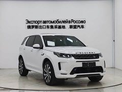 Land Rover Discovery Sport Facelift 249PS R-Dynamic S Performance Edition 5-Seater - ფოტო 3