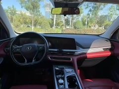 Changan CS75PLUS 2.0T Automatic Navigation Edition - ფოტო 5