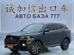 Haval H6 National Trend Edition 1.5T Automatic Urban Version - ფოტო 1
