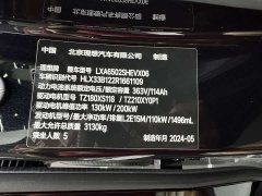 Li Auto L7 Pro - ფოტო 15