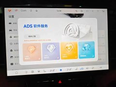 AITO M7 2026 Extended Range Ultra AWD 5-Seater with 192-Channel LiDAR - ფოტო 15