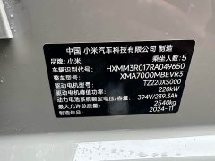 Xiaomi SU7 Rear-Wheel Drive Ultra-Long Range Advanced Autonomous Driving Pro - ფოტო 14