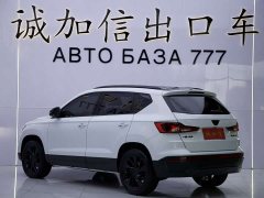 Volkswagen Jetta VS5 280TSI Automatic Gloss Deluxe Edition - ფოტო 6