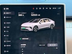 NIO ET7 75kWh Executive - ფოტო 15