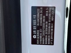 NIO ET7 75kWh Executive - ფოტო 16