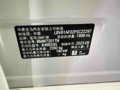 BMW 5 Series 530Li Premier Luxury Package - ფოტო 8