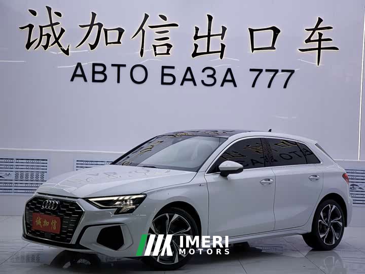 Audi A3 2021 Sportback 35 TFSI Luxury Sport - ავტომობილი ჩინეთიდან