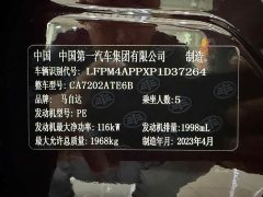 Mazda CX-4 2021 2.0L Automatic FWD Blue Sky Elegance Edition - ფოტო 14