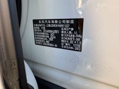 Nissan ARIYA Two-Wheel Drive Long Range Top Configuration - ფოტო 14