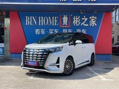 Denza D9 2022 DM-i 970 AWD Flagship - ფოტო 1
