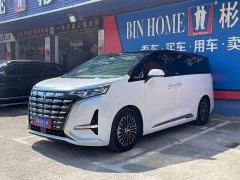 Denza D9 2022 DM-i 970 AWD Flagship - ფოტო 2