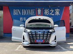 Denza D9 2022 DM-i 970 AWD Flagship - ფოტო 8