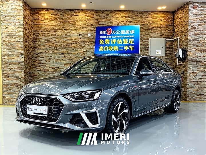 Audi A4L 40 TFSI Luxury Dynamic - ავტომობილი ჩინეთიდან