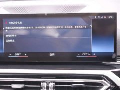 BMW 3 Series 320Li M Sport Package - ფოტო 14