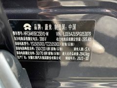 NIO ES6 75kWh - ფოტო 14