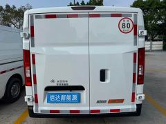 Changan Kuayue Starlight EV Luxury Edition 3-Seater 470km 65kWh - photo 8