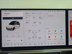 Li Auto L6 Pro Smart Refresh Edition - ფოტო 7
