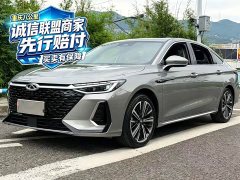 Chery Arrizo 8 2022 1.6T DCT Comfort - ფოტო 1