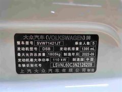 Volkswagen Lavida Facelift 1.5L Automatic Manyi Edition - ფოტო 14