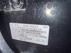 Audi Q7 2022 55 TFSI quattro S line Sport - ფოტო 7