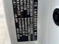 Great Wall WEY Shanshan New Energy Four-Wheel Drive Shanshan 8 - ფოტო 13