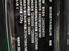 Li Auto L9 2022 Max - ფოტო 7