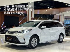Toyota Gravia 2024 2.5L Hybrid Comfort Edition - ფოტო 1