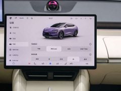 Luxeed Zhiji R7 Pure Electric 802km Max - ფოტო 17