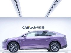 Luxeed Zhiji R7 Pure Electric 802km Max - ფოტო 2