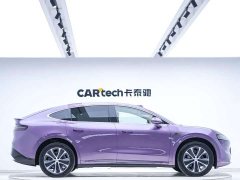 Luxeed Zhiji R7 Pure Electric 802km Max - ფოტო 4