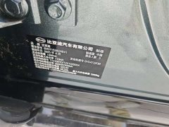 BYD Han L 2025 DM-p Four-Wheel Drive Lidar Flagship - ფოტო 6