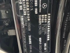 Mercedes-Benz E-Class E 300 L Luxury - ფოტო 18