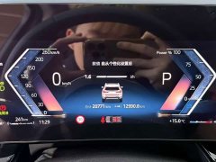 BMW X1 2023 sDrive25Li X Design Package - ფოტო 12