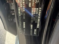 Mercedes-Benz E-Class Facelift E 300 L Fashion Edition - ფოტო 7